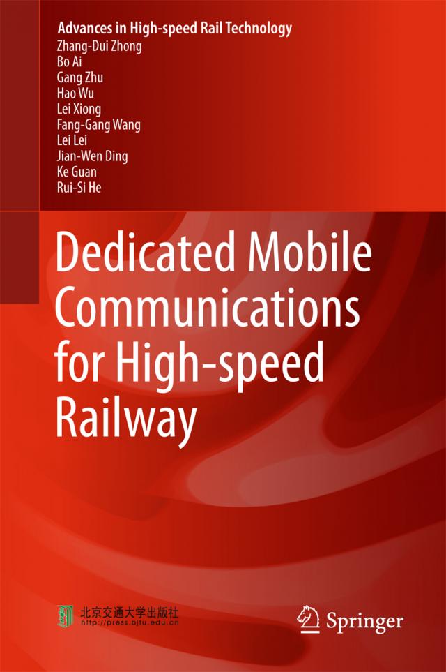 Dedicated Mobile Communications for High-speed Railway