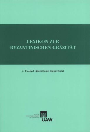 Lexikon zur byzantinischen Gräzität besonders des 9.-12. Jahrhundets / Lexikon zur byzantinischen Gräzität, Faszikel 7