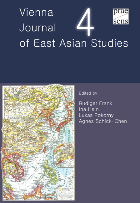 Vienna Journal of East Asian Studies