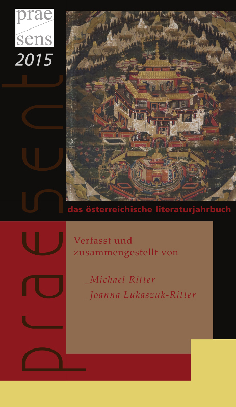praesent. Das österreichische Literaturjahrbuch / praesent 2015