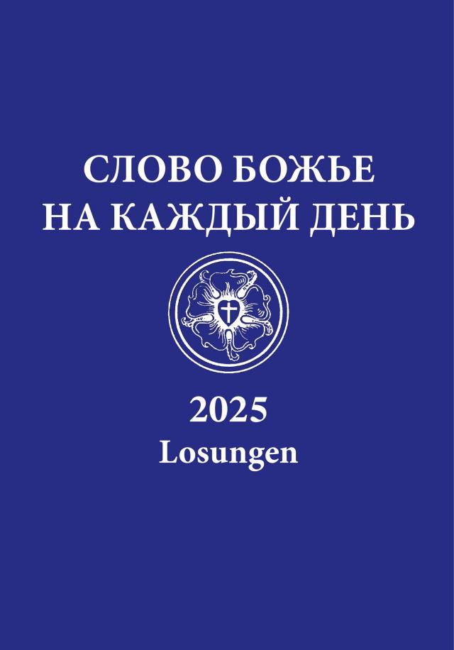 Russische Losungen 2025