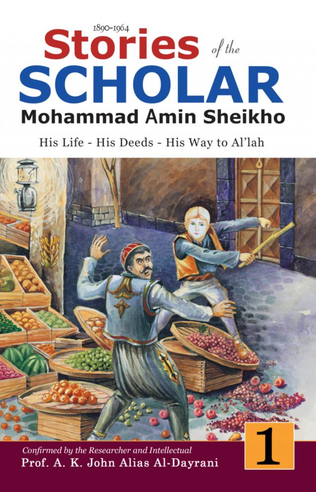 Stories of the Scholar Mohammad Amin Sheikho - Part One