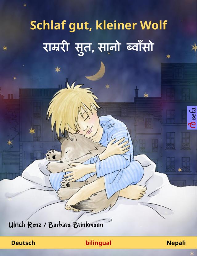 Schlaf gut, kleiner Wolf – राम्ररी सुत, सानो ब्वाँसो (Deutsch – Nepali)