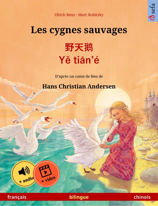Les cygnes sauvages – 野天鹅 · Yě tiān'é (français – chinois)