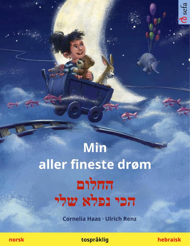 Min aller fineste drøm – החלום הכי נפלא שלי (norsk – hebraisk)