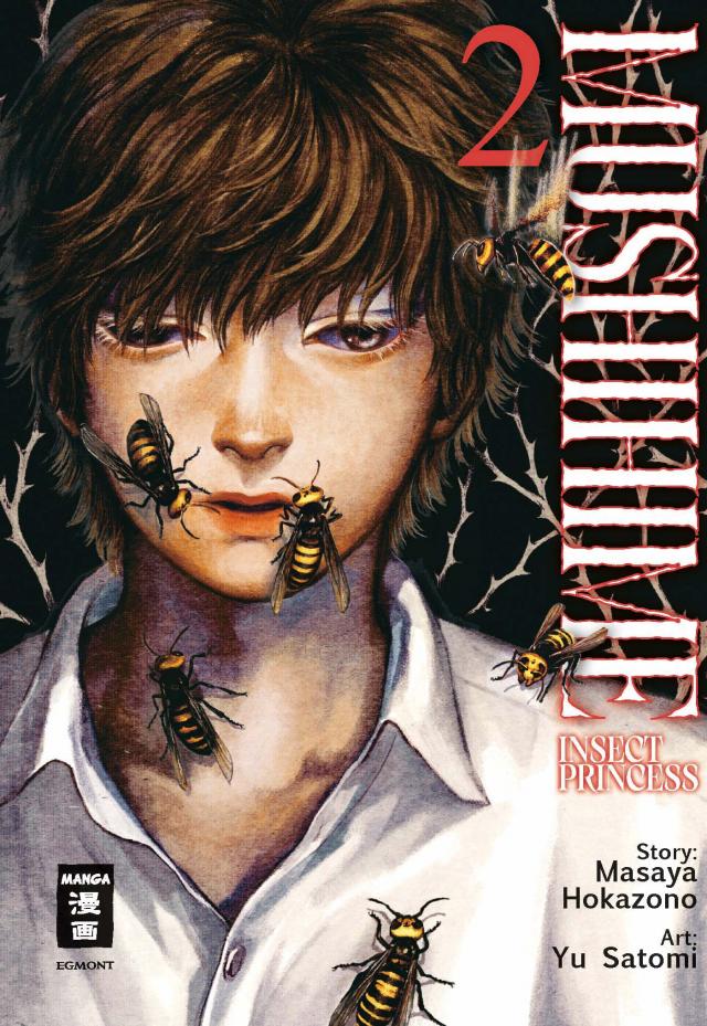 Mushihime – Insect Princess 02