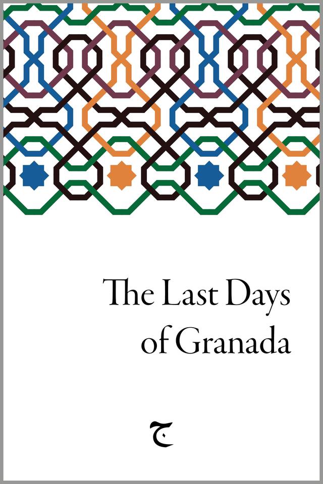 The Last Days of Granada