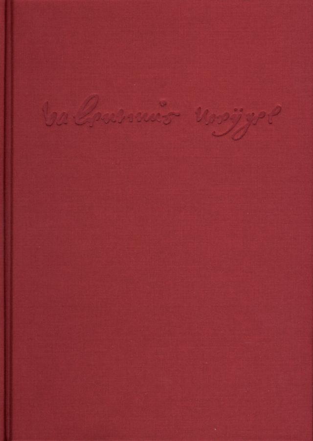 Weigel, Valentin: Sämtliche Schriften. Neue Edition / Band 3: Vom Gesetz oder Willen Gottes. Gnothi seauton