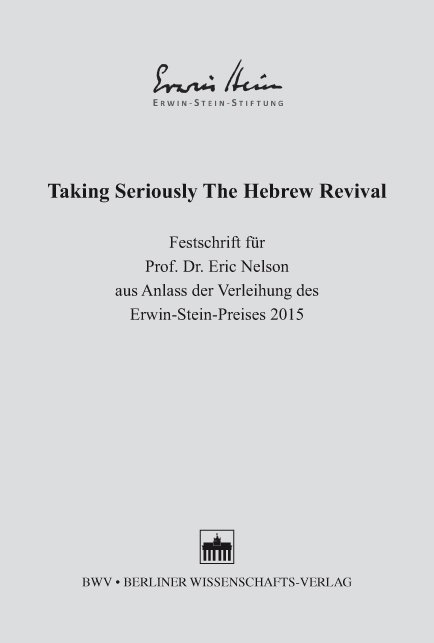 Taking Seriously The Hebrew Revival