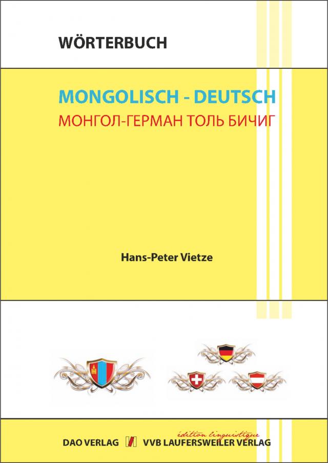Wörterbuch Mongolisch - Deutsch / Mongolian - German Dictionary / Mongol - German Tol Bichig: 50.000 Suchbegriffe