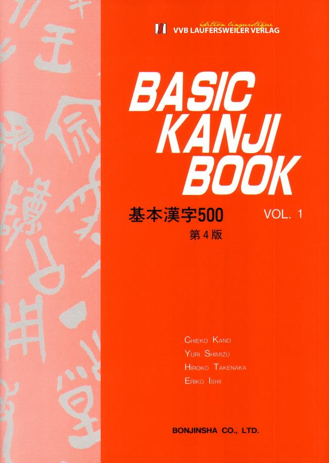 Basic Kanji Book Vol.1 - Grundsprachkurs Kanji - Band 1