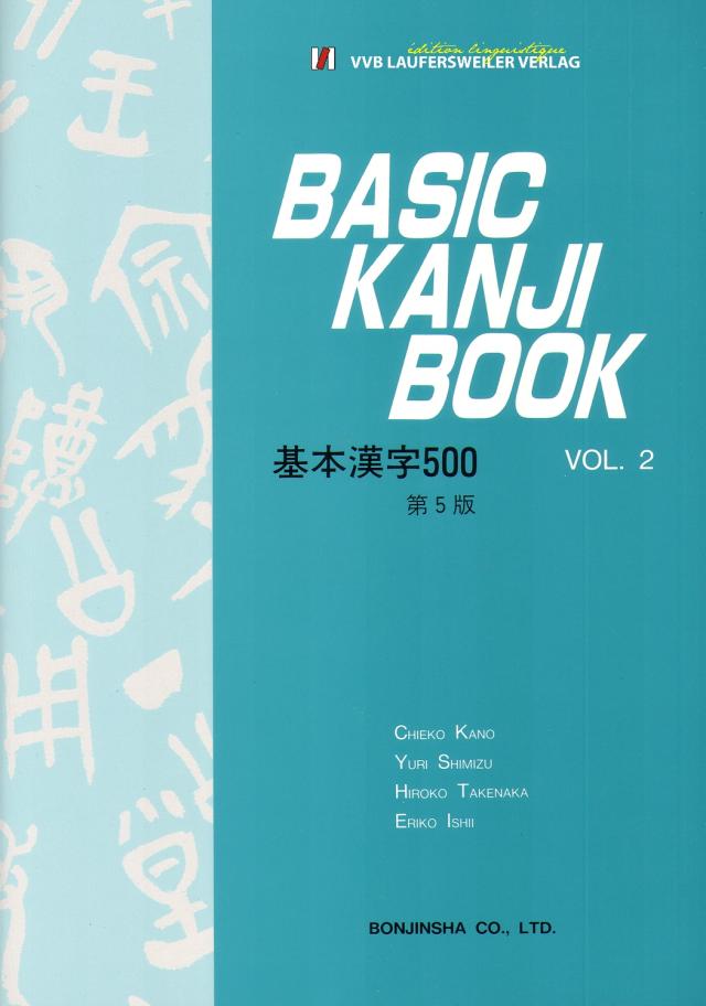 Basic Kanji Book Vol.2 - Grundsprachkurs Kanji - Band 2