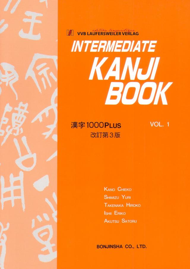Intermediate Kanji Book Vol.1 - Mittelstufe Kanji - Band 1