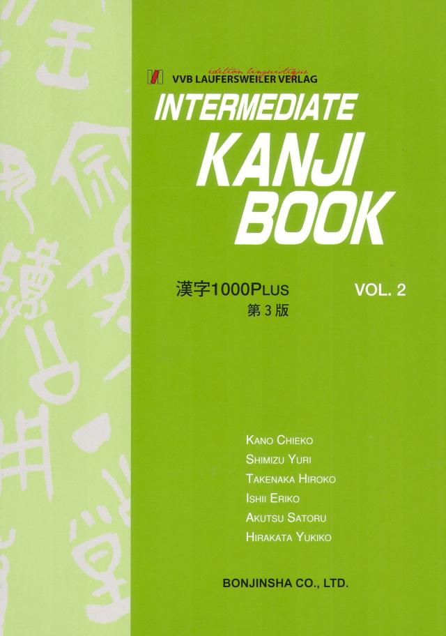 Intermediate Kanji Book Vol.2 - Mittelstufe Kanji - Band 2