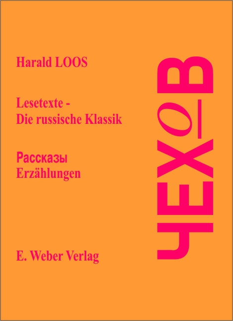 Lesetexte - Die russische Klassik. Russischer Originaltext mit deutschen Anmerkungen / Erzählungen (Ausgabe in russischer Sprache)