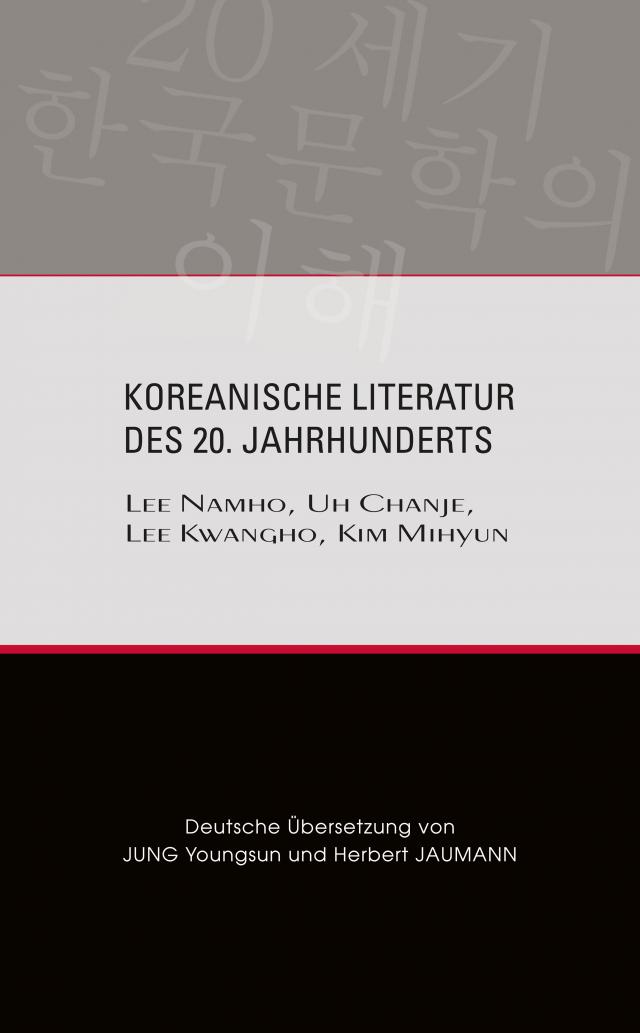 Koreanische Literatur des 20. Jahrhunderts