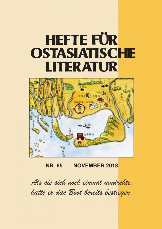 Hefte für ostasiatische Literatur 65