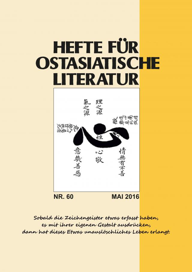 Hefte für ostasiatische Literatur 60