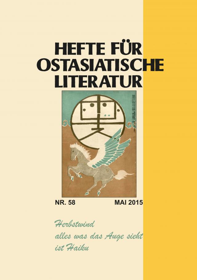 Hefte für ostasiatische Literatur 58
