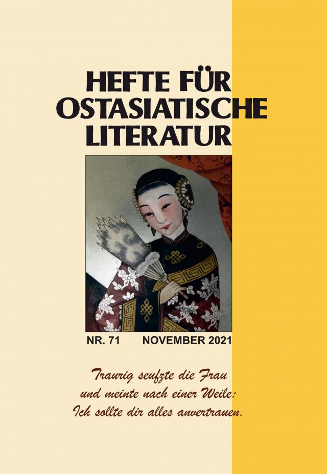 Hefte für ostasiatische Literatur 71