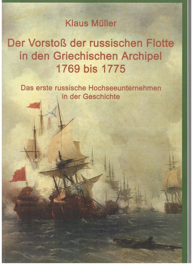 Der Vorstoß der russischen Flotte in den Griechischen Archipel 1769 bis 1775