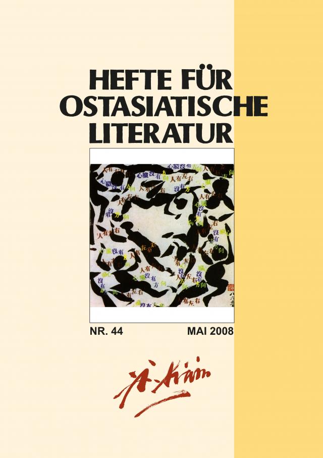 Hefte für ostasiatische Literatur 44