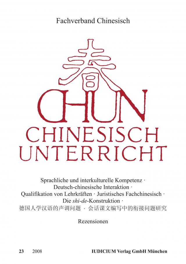 Chun. Chinesisch Unterricht