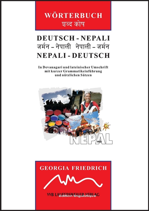 Deutsch-Nepali & Nepali-Deutsch Wörterbuch (in Devanagari und lateinischer Umschrift)