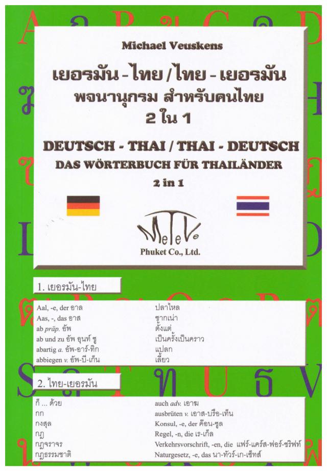 Deutsch-Thai Thai-Deutsch. Das Taschen-Wörterbuch für Thailänder - 2 in 1