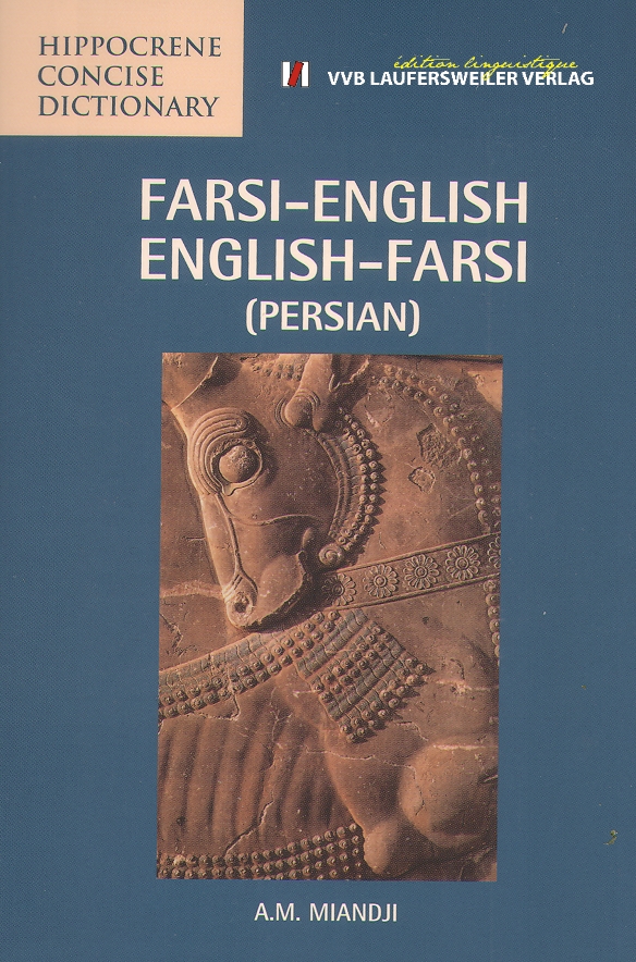 Wörterbuch Persisch - Englisch und Englisch Persisch /Farsi - English and English Farsi Dictionary (Persian)