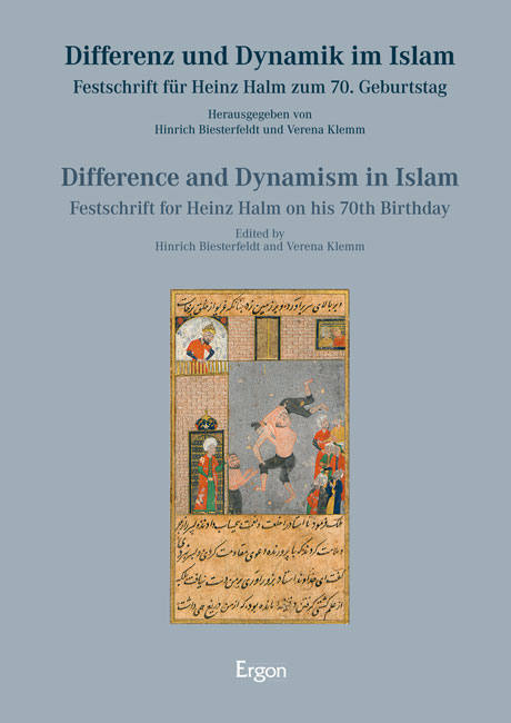 Differenz und Dynamik im Islam / Difference and Dynamism in Islam