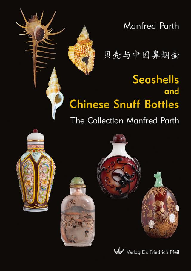 Seashells and Chinese Snuff Bottles