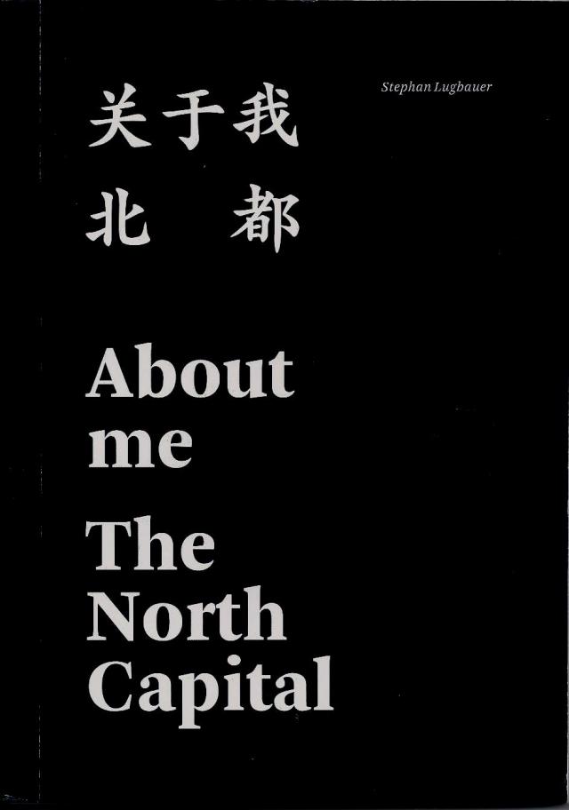 About Me. The North Capital