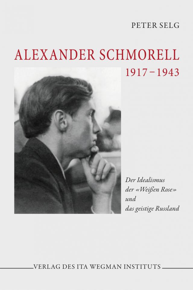 Alexander Schmorell. 1917 – 1943