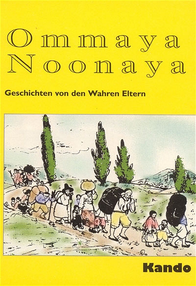 Ommaya, Noonaya