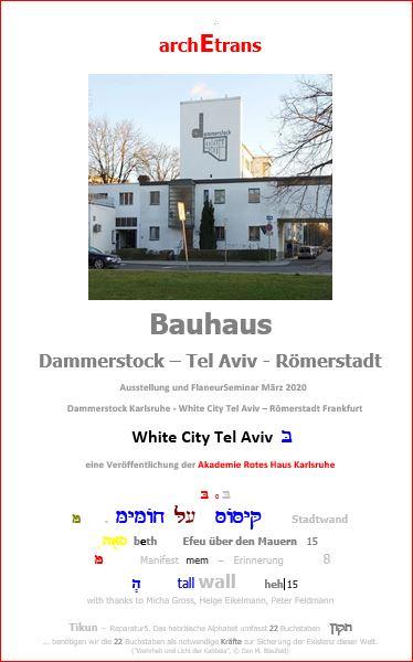 White City Tel Aviv versus Dammerstock / Römerstadt