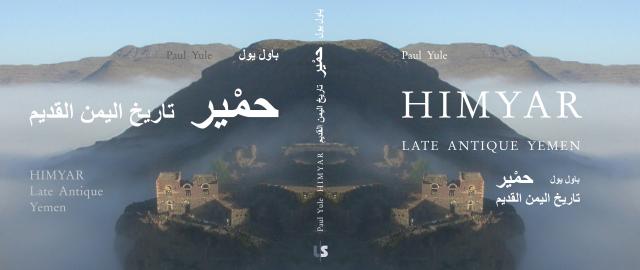 HIMYAR - Late Antique Yemen