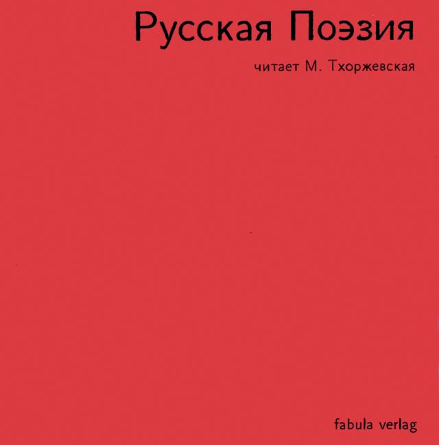Russkaja Poesija