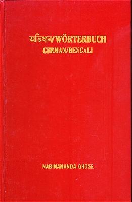 Wörterbuch Deutsch-Bengali