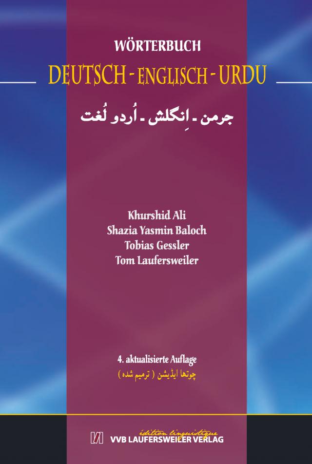Deutsch-Englisch-Urdu Wörterbuch
