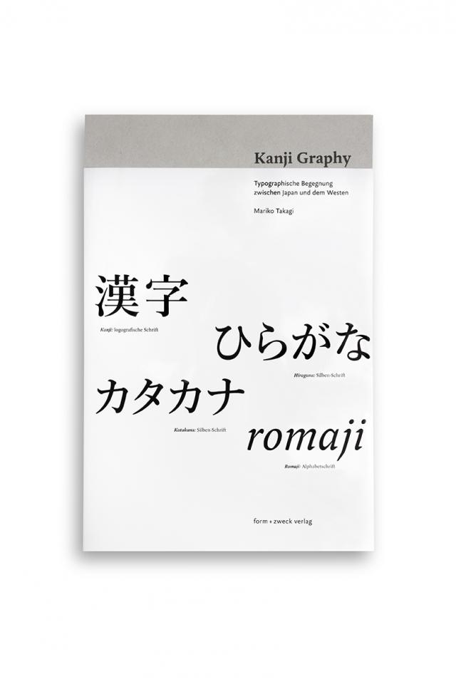 Kanji Graphy