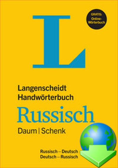 Handwörterbuch Russisch Deutsch-Russisch / Russisch-Deutsch