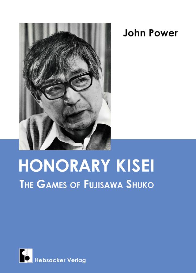 Honorary Kisei
