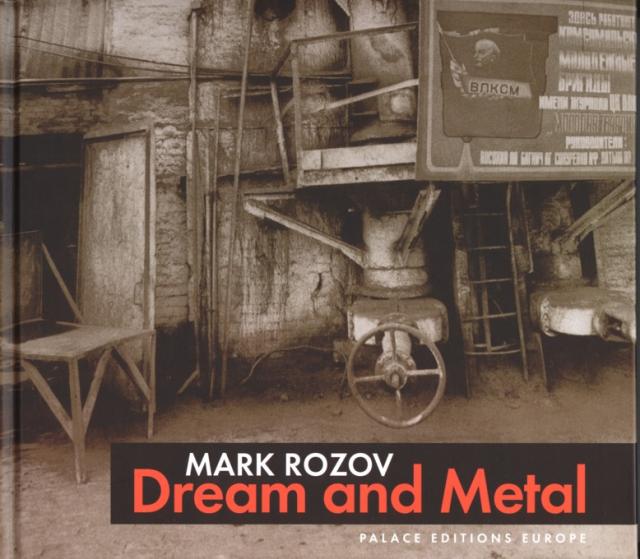 Mark Rozov. Dream and Metal