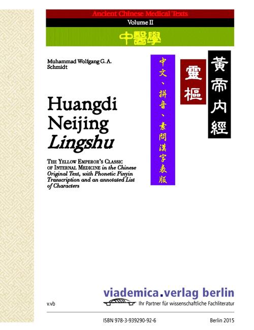 Huangdi Neijing Lingshu