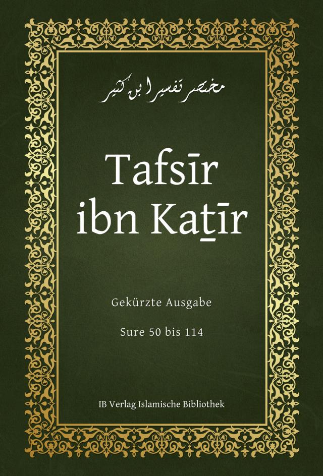 Tafsīr ibn Kaṯīr