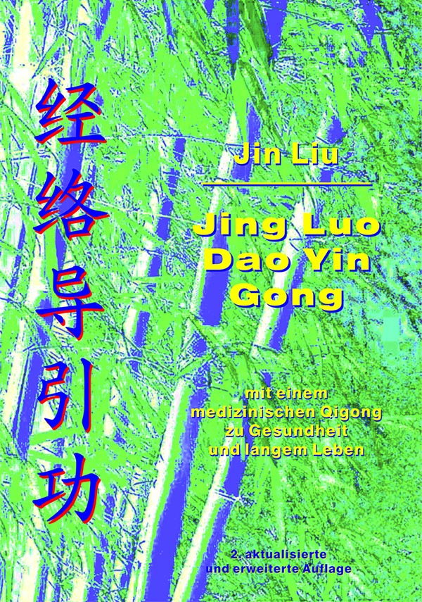 Jing Luo Dao Yin Gong