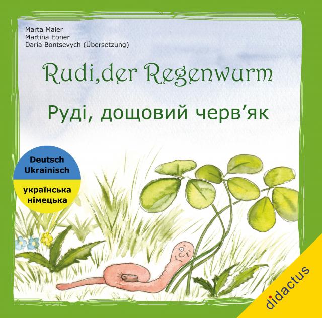 Rudi, der Regenwurm - Das Becherlupen-Abenteuer | Руді, дощовий черв’як - Пригода зі збільшувальним склом