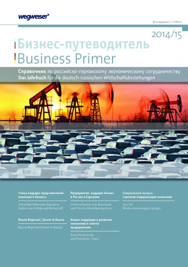 Business Primer Germany - Russia 2014