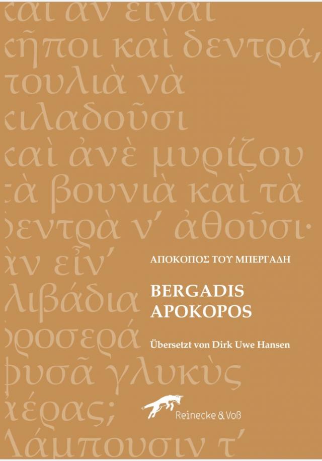Bergadis' Apokopos